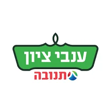 ענבי ציון - תנובה